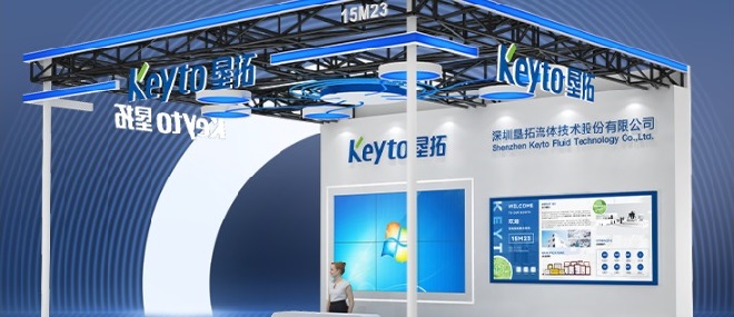 Invitation | Keyto Invites You to Join the 35th ICMD Exhibition (Shenzhen Station)