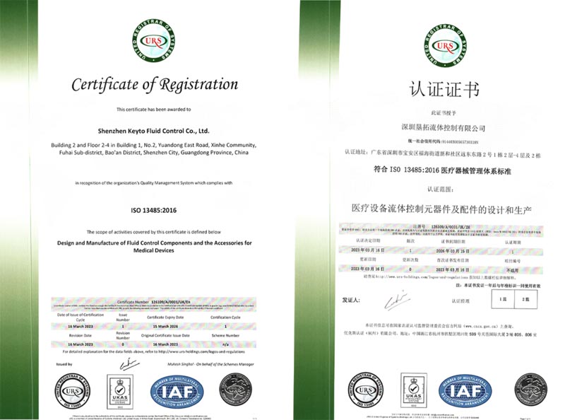 Keyto_Obtains_ISO_13485_2016_Certification-1.jpg