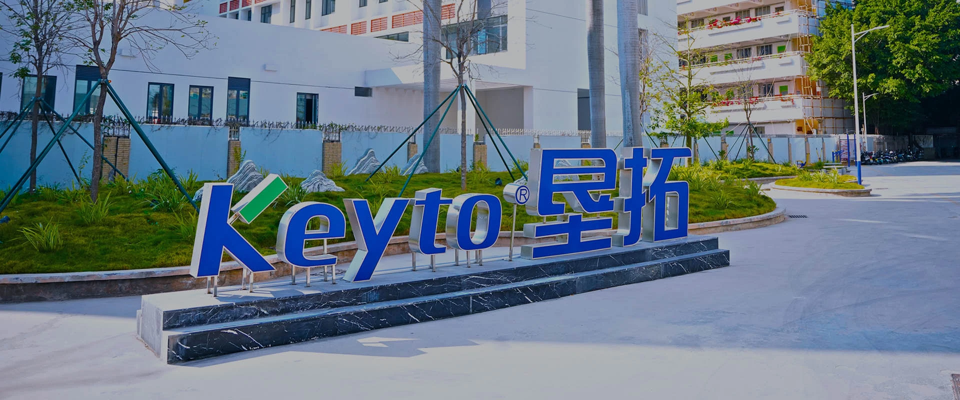 Keyto Company Video Center